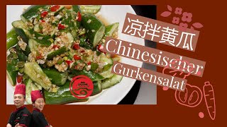 Chinesischer Gurkensalat 凉拌黄瓜 [upl. by Eyk]