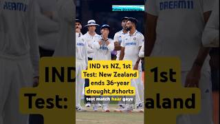 IND vs NZ 1st Test New Zealand ends 36year droughtshorts shortvideo short [upl. by Svensen]