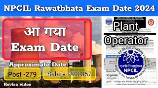 NPCIL Rawatbhata New Update 2024  NPCIL Rawatbhata Exam Date 2024  NPCIL Result  JobSearch [upl. by Justinian]