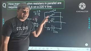 How many 176 ohm resistor in parallel are required to 5A on a 220 v line [upl. by Hourihan178]