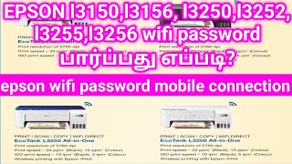 epson printer wifi setup in tamil [upl. by Ojimmas]