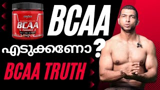 BCAA എടുക്കണോ  The Benefits of BCAAs Everything You Need to Know in Malayalam [upl. by Enayd]