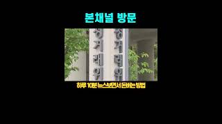 공정위 드디어 스·드·메 갑질 없앤다 [upl. by Ahseekat]