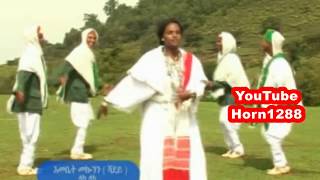 Ethiopian Traditional Music  Emabate Mekonnenshaday [upl. by Budge]