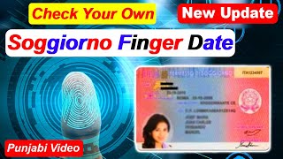 Check Finger Date Permesso di Soggiorno  Questura Finger Date  Data Della Dito  Mehar Waheed [upl. by Bresee]