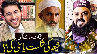 Public 🤬 Vs Molvi Saeed Zeeshan  Hassan Allahyari vs Sumo Molvi  shia vs sunni munazra [upl. by Elbert418]