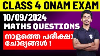 Class 4 Onam Exam Maths Question Paper 10092024  First Term Question Paper  Eduport [upl. by Peti]