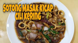 Resepi Sotong Masak Kicap Cili Kering [upl. by Junie]