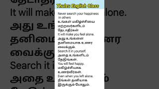 Spoken English Class 50 ll Spoken English Class for Beginners [upl. by Chrysler]