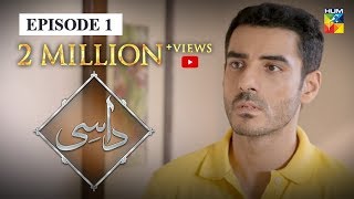 Daasi Episode 1 HUM TV Drama 16 September 2019 [upl. by Ahserb]