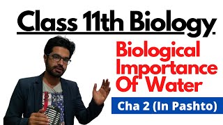 Biological importance of water  FSc biology book 1  Cha 2 in pashto  Home of biology [upl. by Tnomel220]