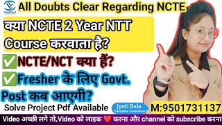 NTT 2 Year Course NCTE के Under कोन करवाता हैं All Doubts Clear Regarding NCTENCT [upl. by Wahs190]