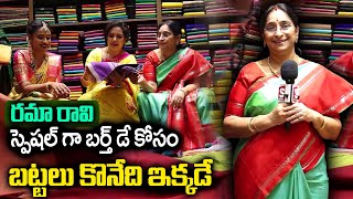 Ramaa Raavi Shopping with Singer Sunitha  SAVITRI HANDLOOMS Wholesale PURE PATTU SAREES COLLECTION [upl. by Inalaek549]