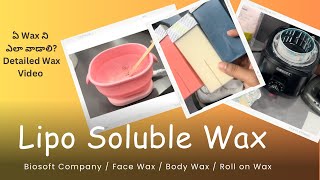 Lipo Soluble Wax లో కూడా ఇలాంటివి Use చేస్తే ఎవరైనా Easy గా చెయ్యొచ్చు  Face Wax  Roll on Wax [upl. by Onileba488]