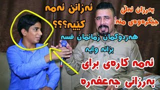 Barzani Ja3far w Karwan Ja3far 2018 Track4 KORG Darko Risha [upl. by Beverle]