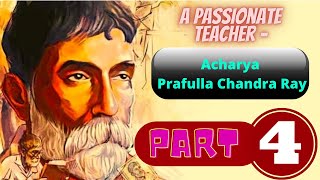 VVM Study Material 2021  The Legendary Acharya Prafulla Chandra Ray  Passionate Teacher  IIT [upl. by Drucill]