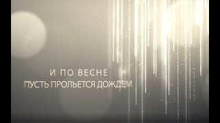 Просто пой  Большая Перемена Lyric Video [upl. by Eimilb]