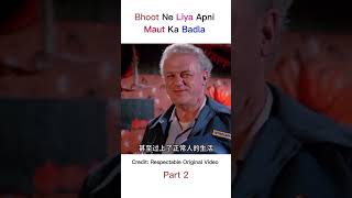 Bhoot ne liya apni maut ka badla Movie Explainedmovie movieexplainedinhindi movieexplained india [upl. by Lark]