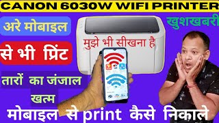 how to connect your phone to canon 6030 printer mobile se print kaise nikale [upl. by Notrem826]