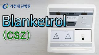 BlanketrolCSZ 사용방법  가천대 길병원 중환자 간호팀 [upl. by Jasmina26]