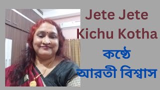 JETE JETE KICHU KOTHA BOLBO TOMAR KANE KANEArundhati Holme ChowdhuryBest of Manna Dey [upl. by Dott]