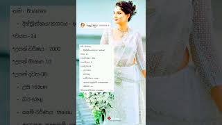 Srilanakan love proposal 2024 Digree නංගි කෙනෙක් sl love status  unmarried [upl. by Lasko]