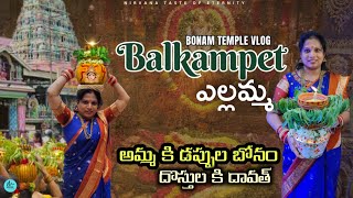 Balkampet yellamma pochammaa Temple yellamma bonam yela cheyali balkampet bonalu [upl. by Agustin]