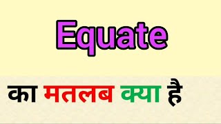 Equate meaning in hindi  equate ka matlab kya hota hai  word meaning English to hindi [upl. by Neelahs]