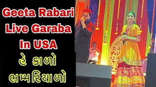 GEETA RABARI LIVE GARABA IN USA 🇺🇸 shorts trending new music trading reels viralvideo video [upl. by Eiryt]