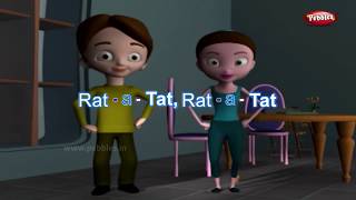 Rat a Tat Nursery Rhyme With Animated Lyrics  Nursery Rhyme  Baby Rhymes  Nursery Poems [upl. by Julita]