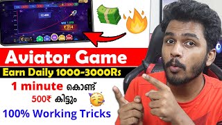 🎉10003000₹ ✅ Best Aviator Game App💥 2024 New Money Making Apps Malayalam  Best Online Earning App [upl. by Azilanna]