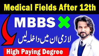 Medical Fields After 12th  Medical Field after Fsc  CAREER OPTIONS  BEST COURSES SCIENCE [upl. by Enitsud]