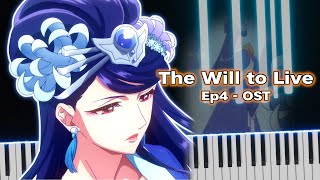 Kusuriya no Hitorigoto Ep4 OST  The Will to Live Cover [upl. by Nehpets369]