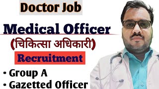 medical officer recruitment  medical officer vacancy 2024  job after mbbs medicalofficer doctor [upl. by Hoag]