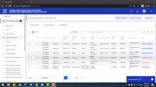 ТАХ бүртгэх erpemongoliamn [upl. by Fanechka]