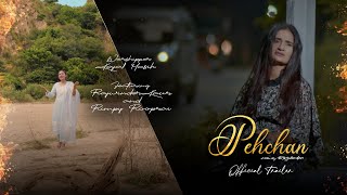 Pehchan  Official Trailer  Kajal Masih  New Masihi Song 2024 [upl. by Esirtal972]