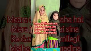 Mera dil tarap raha haibahtareen andaz islamicmusic ejaz ahmad official [upl. by Solokin]