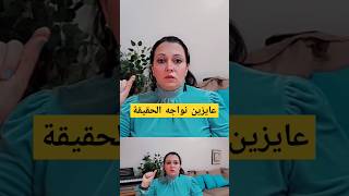 شوفوا الفيديو كامل💡👌🏻🎯💥 قانونالجذب قوةالنية العقلالباطن تحقيقالأهداف الاستحقاق [upl. by Gyimah59]