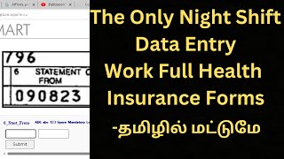 Data entry jobs work from home without investment non daily payment in tamil [upl. by Apgar]