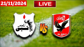 ENPPI W Vs Al Ahly Cairo W  Egyptian Womens Premier League Live Match Score [upl. by Samau]