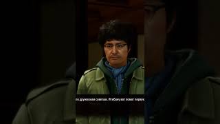 Infinite Wealth Game Movie Part 14 anime movie likeadragoninfinitewealth [upl. by Ahsan]