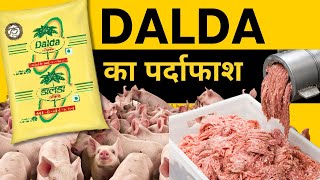 Dalda Ghee Kaise Banta Hai Vanaspati Ghee Hydrogenated Edible Oil Making Process  Is It Veg [upl. by Meares]