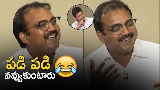 Director Koratala Siva Making Fun On Bharat Ane Nenu Song  TFPC [upl. by Krasnoff757]