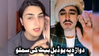 Dwara Ba Yao Double Bat Kr Samlo  Saleem Koko New Video [upl. by Lienad]