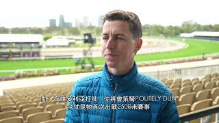 【2024 維多利亞打吡賽馬日 Victoria Derby Day】騎師布文及連達文訪問  Interview of Jockey Hugh Bowman amp Damien Lane [upl. by Joon126]