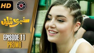 Sunehri Titliyan  EP 11 Promo  Turkish Drama  Hande Ercel  RA2 [upl. by Ellehcit161]