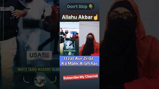 Mufti Tariq Masood in USA❤ viralshorts vlog usa trendingshorts muftitariqmasoodvlogs [upl. by Asher]