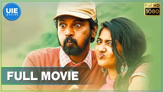 Rajavukku Check  Tamil Full Movie  Cheran  Irfan  Srushti Dange [upl. by Cresa]