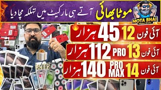 Cheapest iPhone 16pro 13pro 14pro Max 15pro 12 16pro Max 16plus 14plus NON PTA iPhone Price iPhone [upl. by Ahtela240]