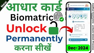 aadhaar biometric unlock permanently online 2025  Aadhar fingerprint unlock process online [upl. by Nylarac364]